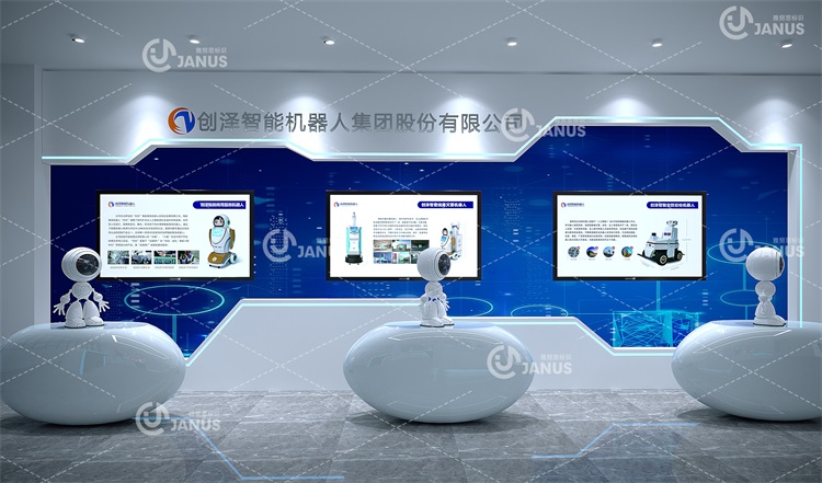 【雅努思展陳空間】創(chuàng)澤智能機(jī)器人股份有限公司