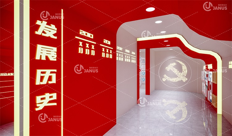 【雅努思展陳空間】江蘇誠意集團(tuán)有限公司(二）