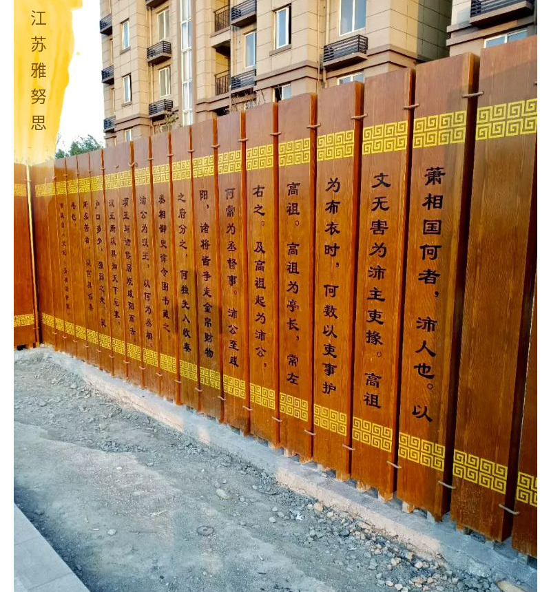 【雅努思】中國書簡與史記銘文，提升環(huán)境文化氣息