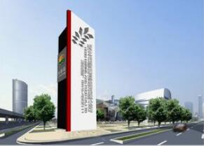 戶外發光字制作需要的材料！