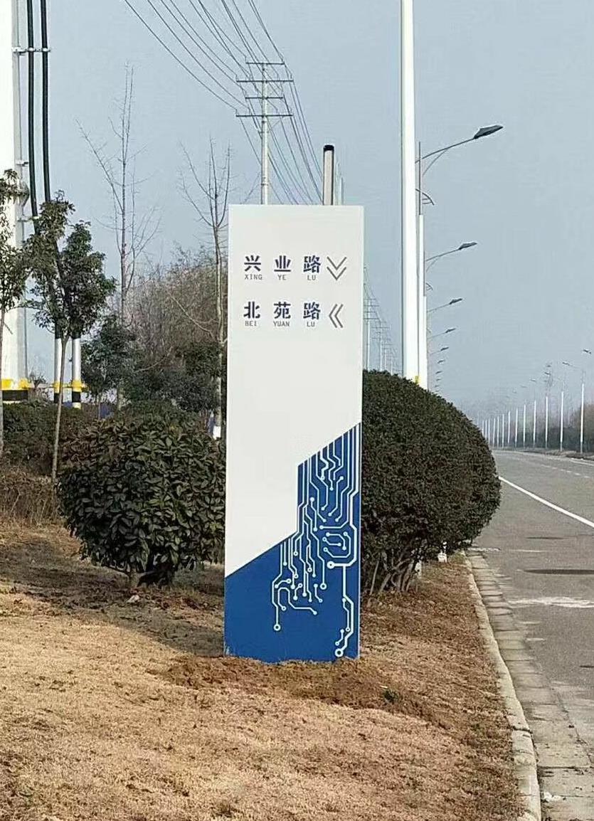 徐州北環路指示立牌安裝完工