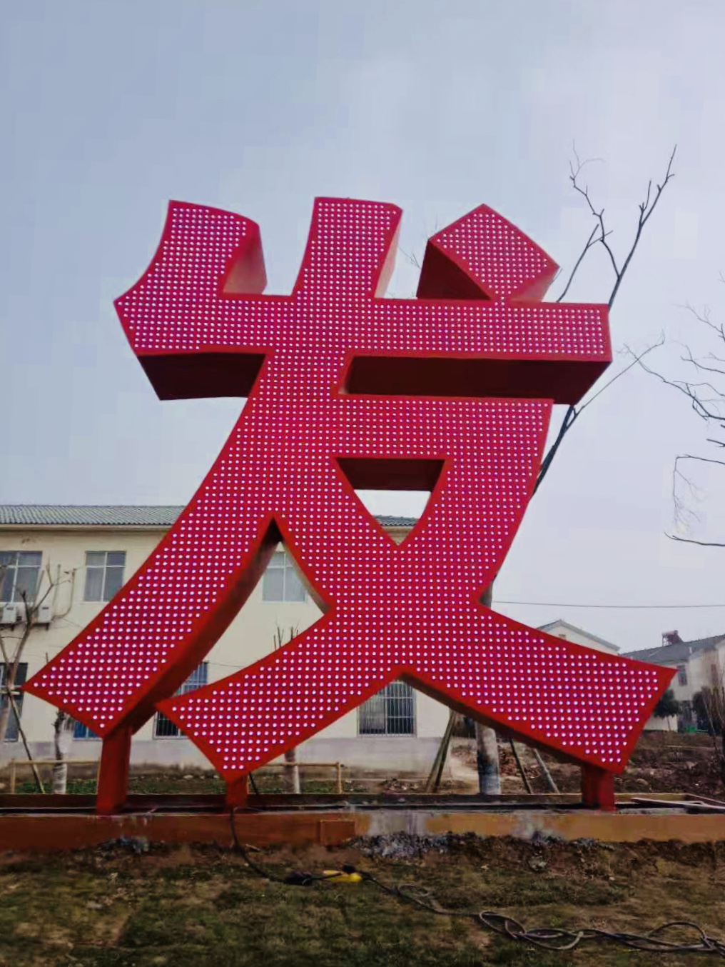 2021111254216037.jpg 2021111254216037.jpg