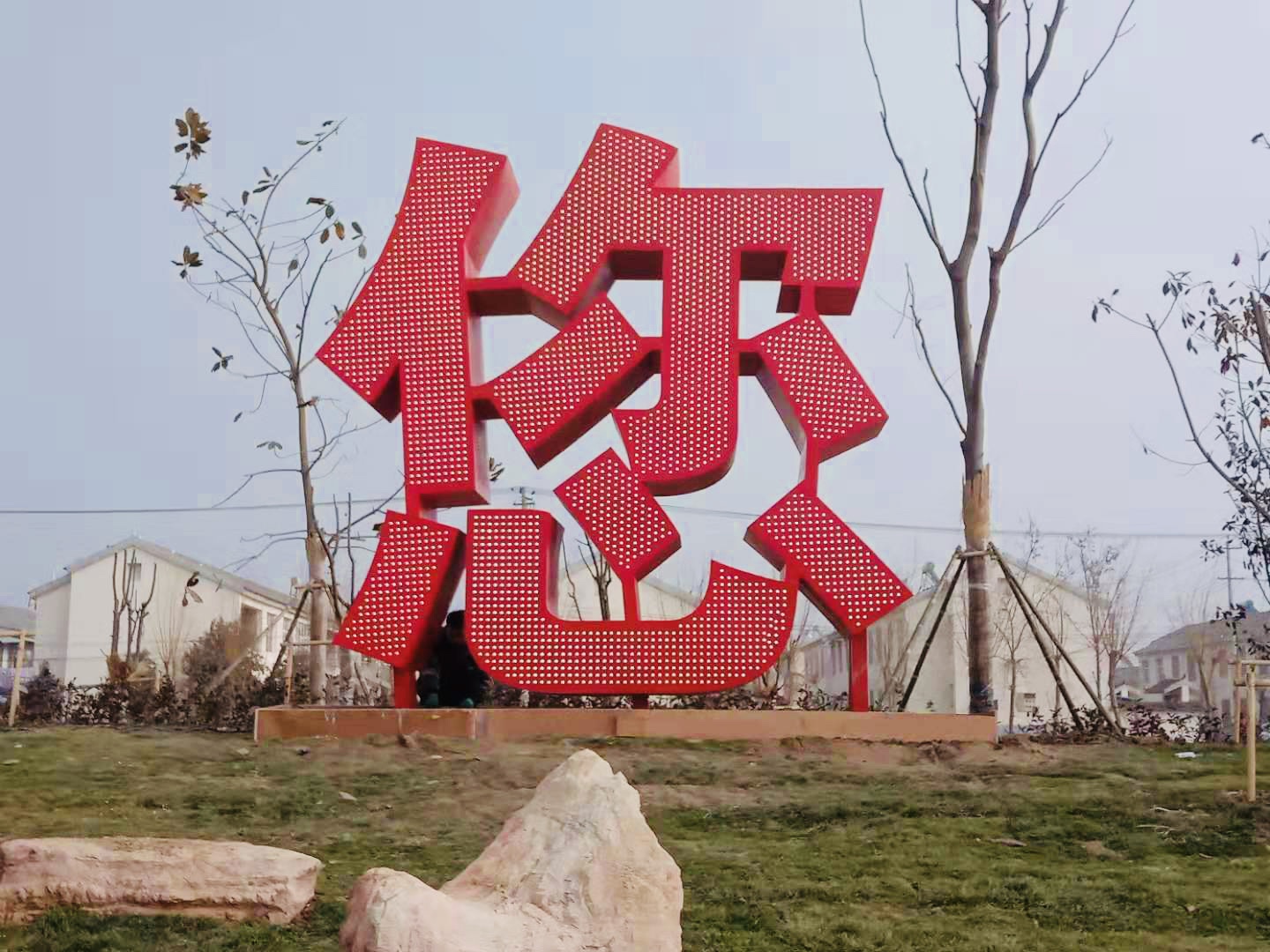 2021111254216729.jpg 2021111254216729.jpg