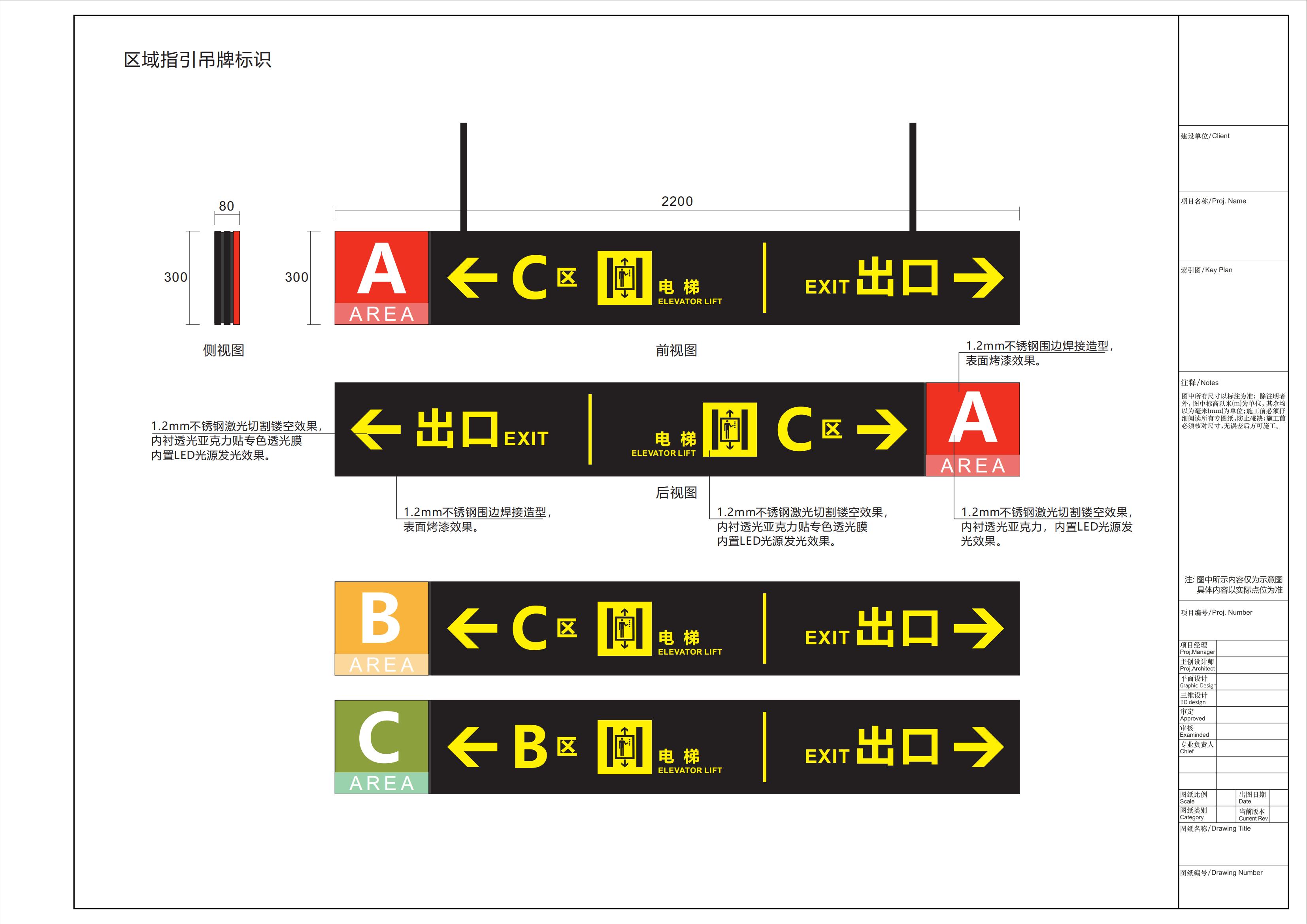 易泊科技公園地下停車場規劃設計方案