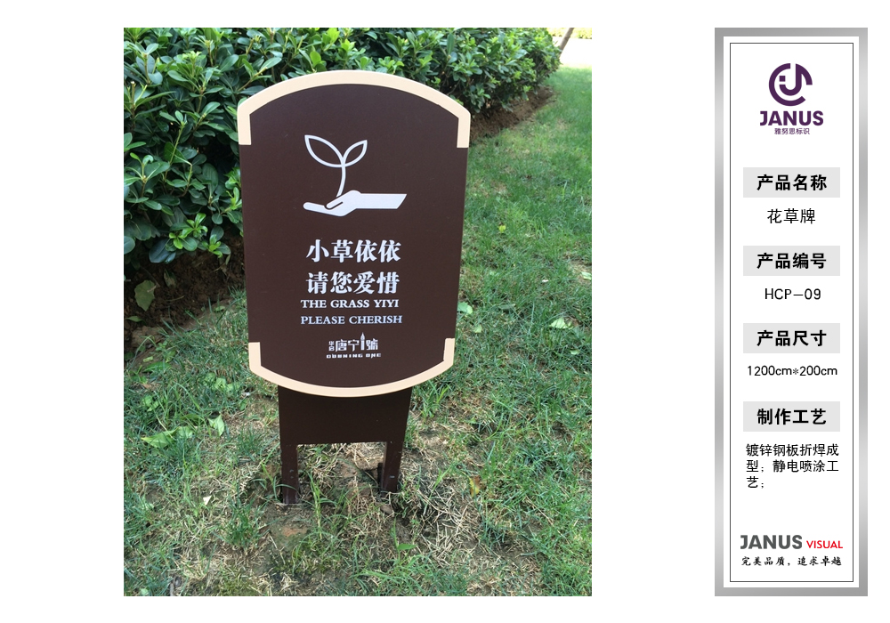 花草牌設計作品分享