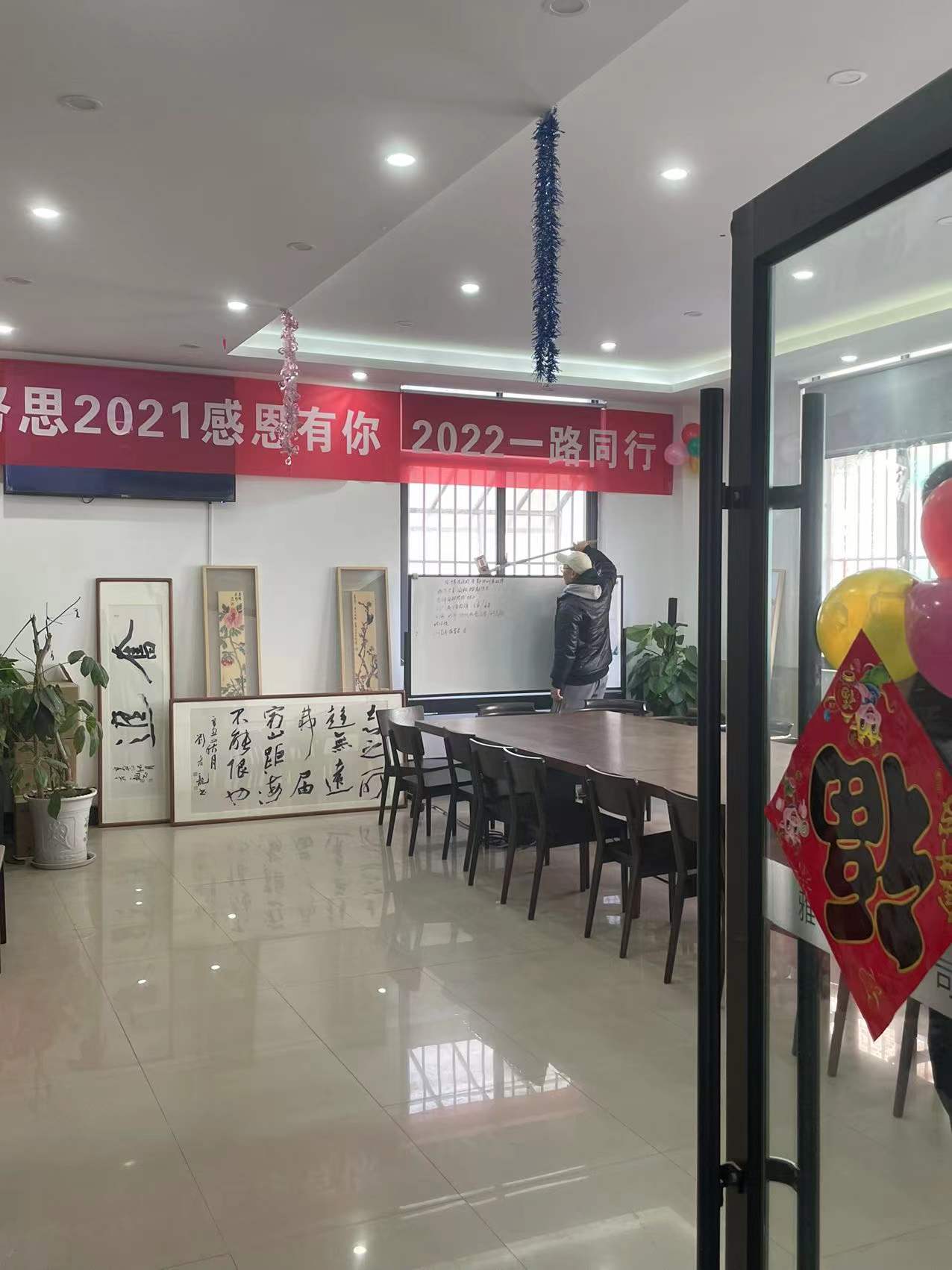 雅努思--開工大吉！