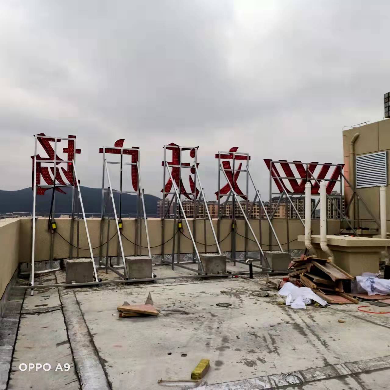 文沃廣場發光字安裝完工