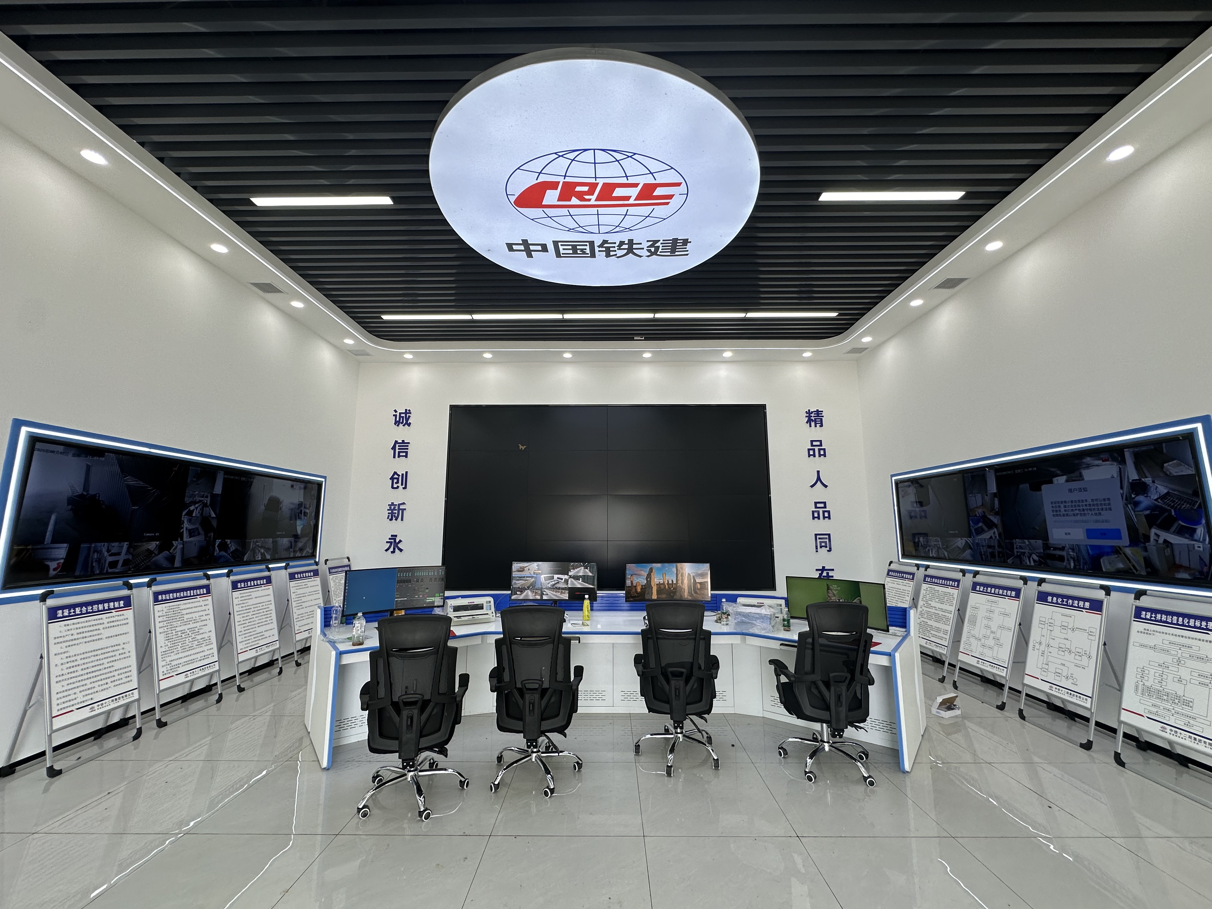 中鐵十二局新沂東制梁場安全體驗館順利建成！